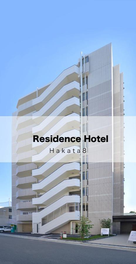 Residence Hotel Hakata 8 Фукуока Экстерьер фото